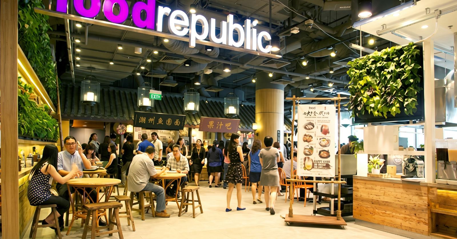 Food court — Fourier in service
